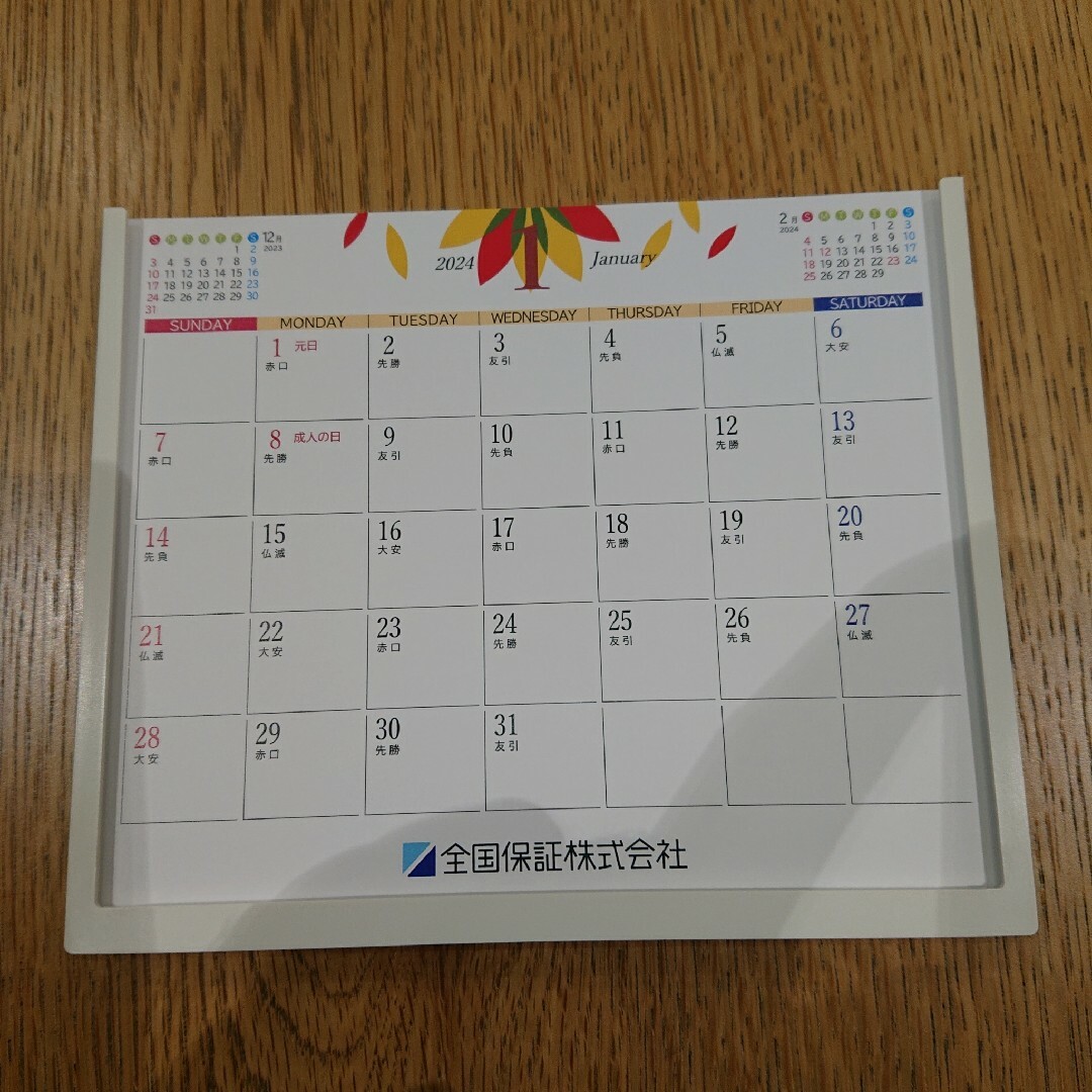 2024卓上カレンダー 12.5cm×15.5cm 全国保証 インテリア/住まい/日用品の文房具(カレンダー/スケジュール)の商品写真