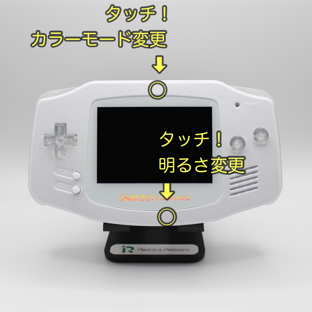 ゲームボーイアドバンス 本体 IPS V7 バックライト液晶搭載 043 ゲームボーイアドバンス 本体 IPS V7 バックライト液晶搭載 043