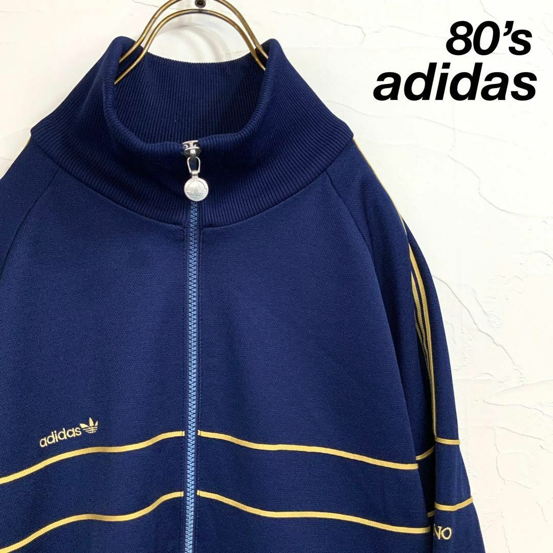 ♡在原みゆ紀着用モデル♡ 80s adidas トラックジャケット　西ドイツ