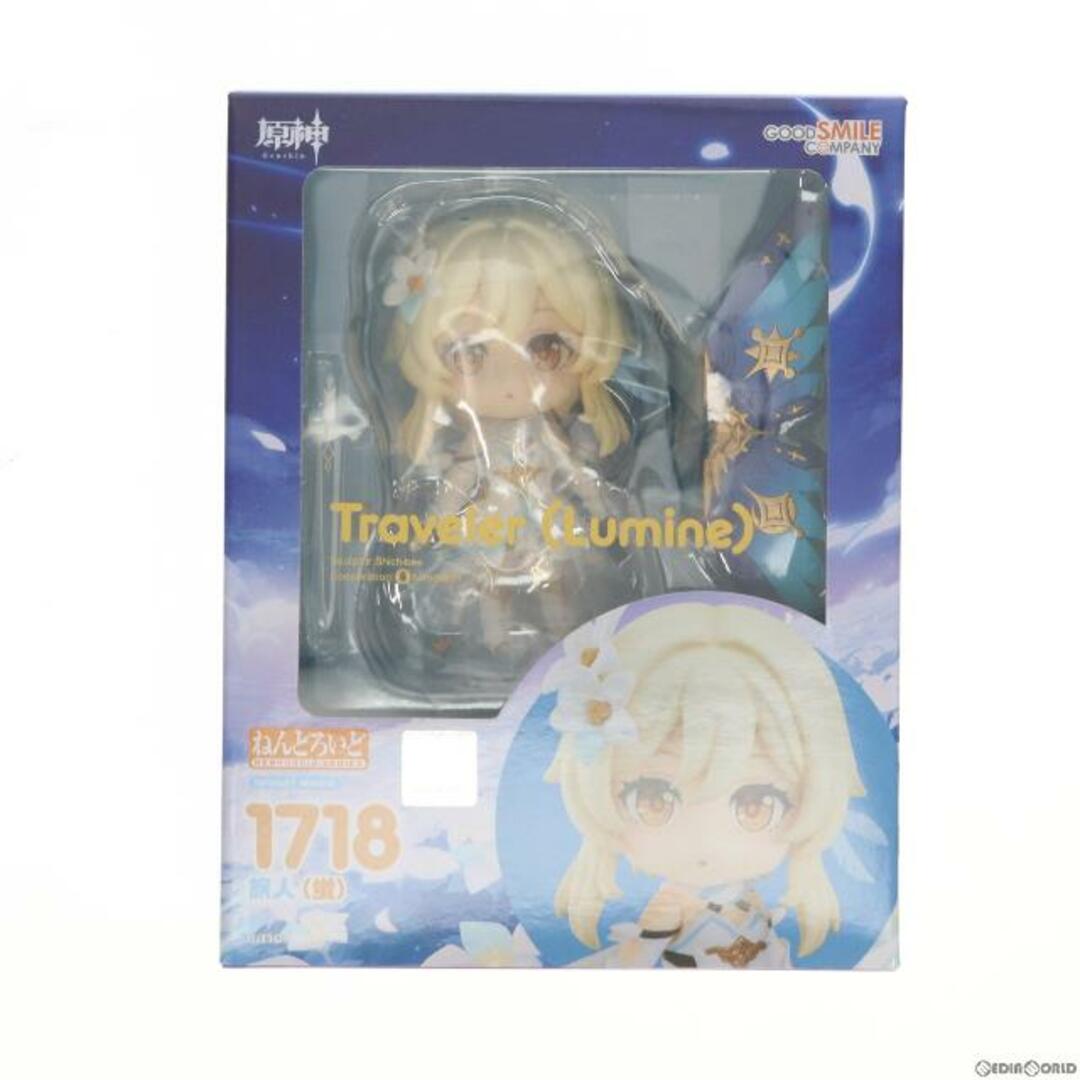 ねんどろいど 1718 旅人(蛍)(たびびと ほたる) 原神 完成品 可動フィギュア グッドスマイルカンパニー