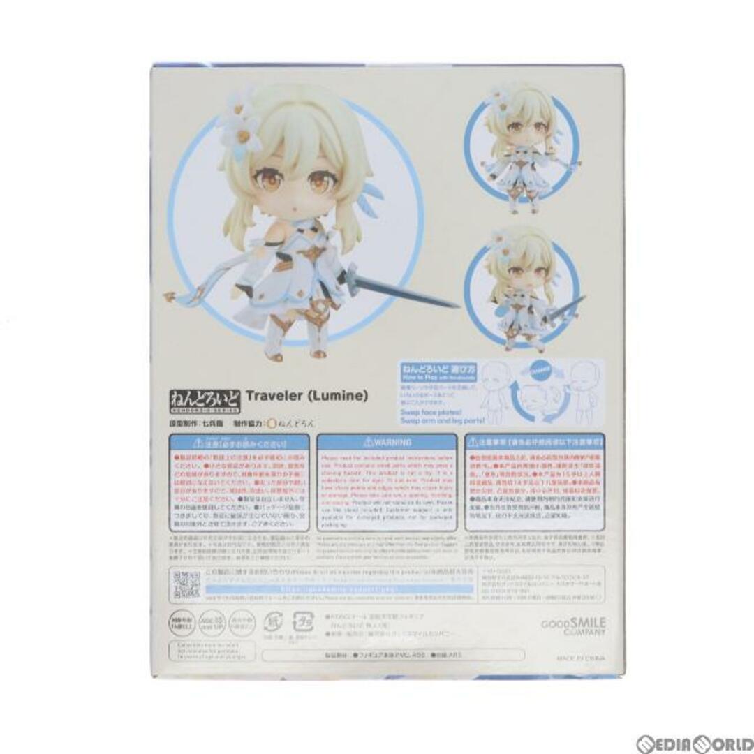 GOOD SMILE COMPANY ねんどろいど 旅人蛍たびびと ほたる