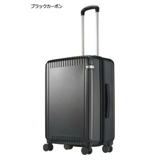 エース(ace.)のエース トーキョー スーツケース52L 06914 ブラックカーボン(トラベルバッグ/スーツケース)