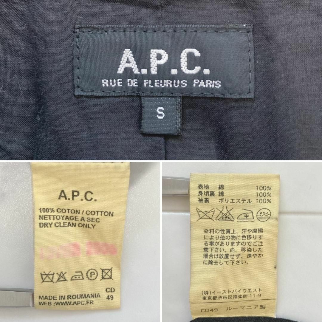 A.P.C. アー・ペー・セー　トレンチコート　コットン100％