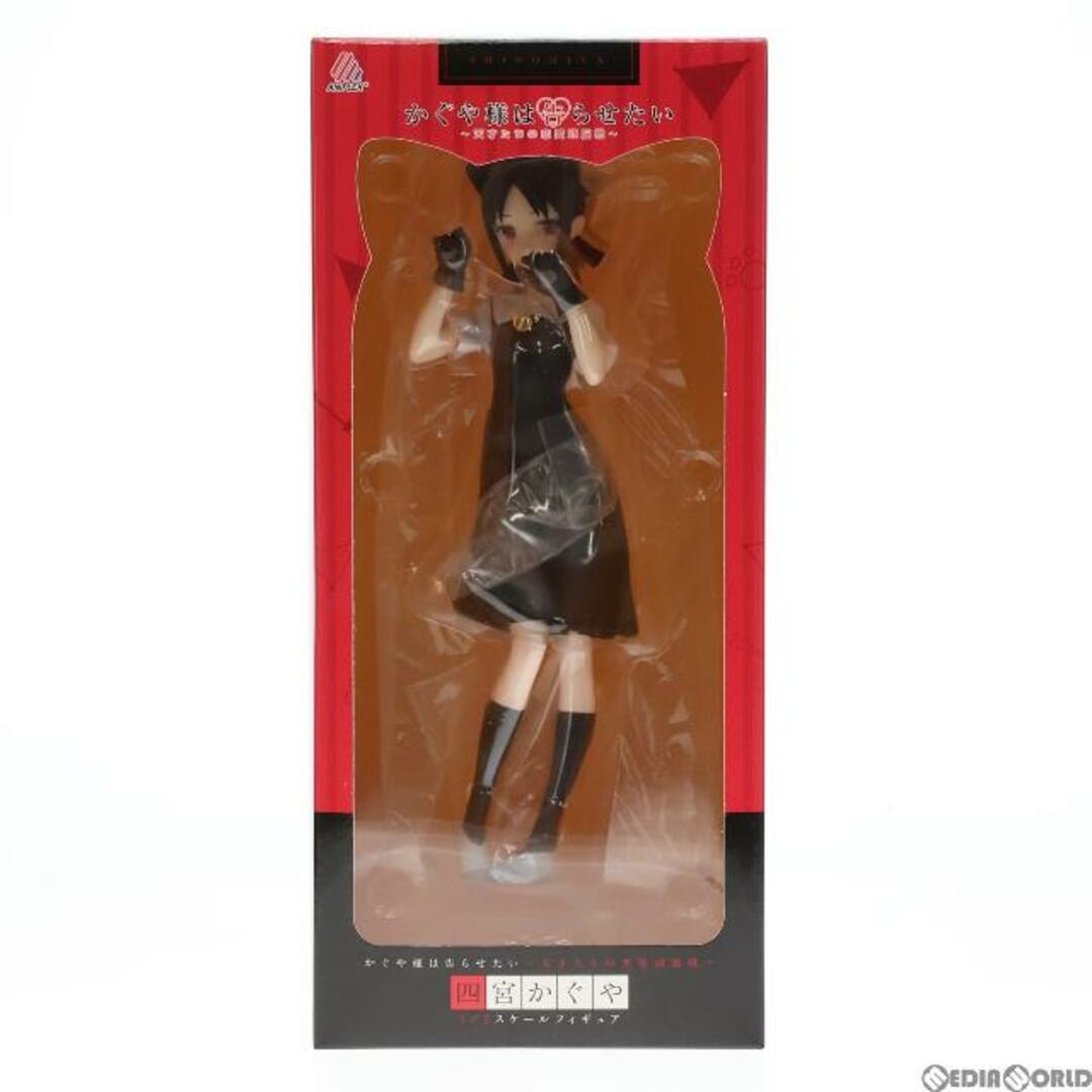 ANIPLEX+限定 四宮かぐや(しのみやかぐや) かぐや様は告らせたい〜天才