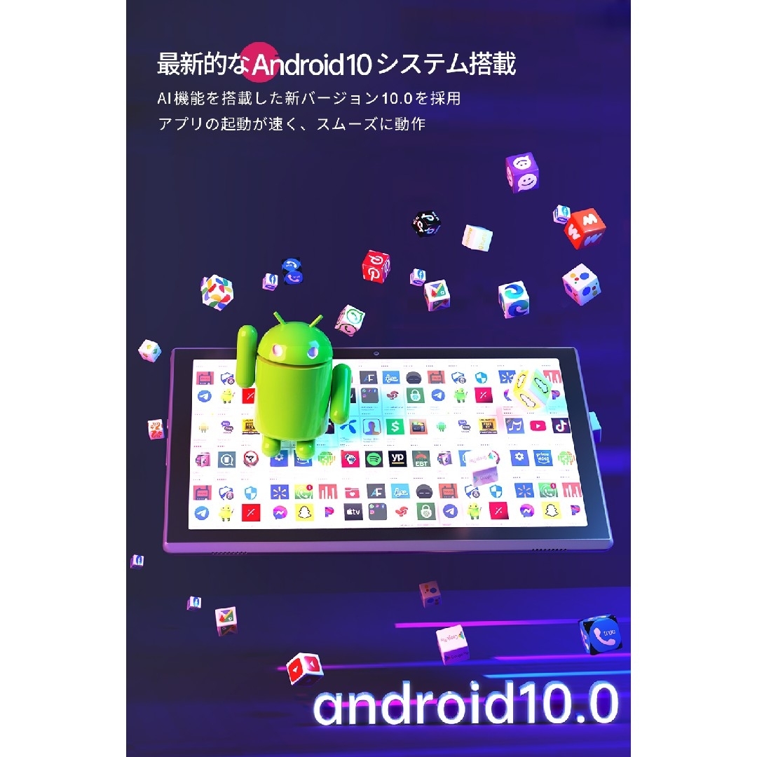 新品タブレットVIVIMAGE A10  Android 10.0 2