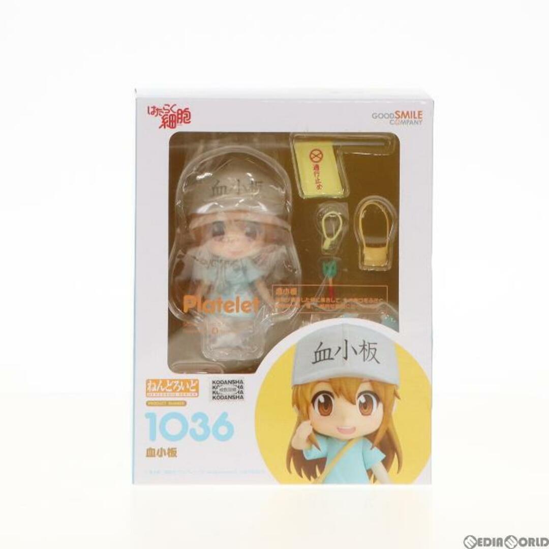 新品未開封 ねんどろいど 血小板