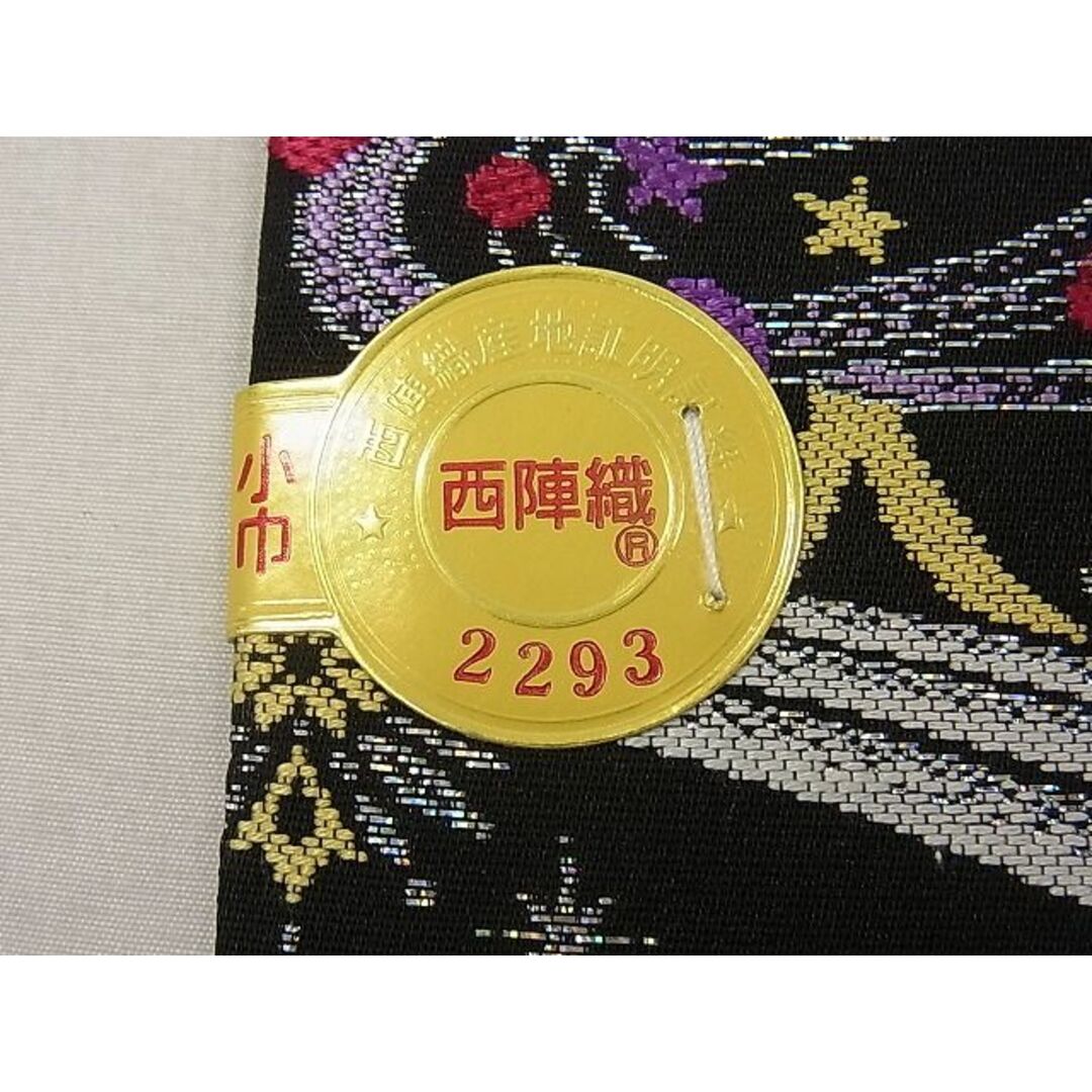 平和屋1■極上　西陣　篠屋織物謹製　六通柄袋帯　黒地　反端付き　逸品3s4017