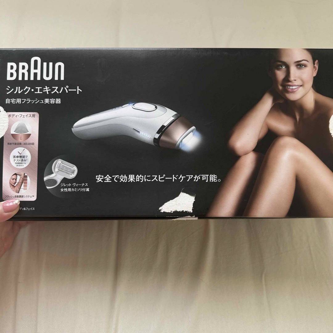 BRAUN(ブラウン)のブラウンシルクエキスパート スマホ/家電/カメラの美容/健康(ボディケア/エステ)の商品写真