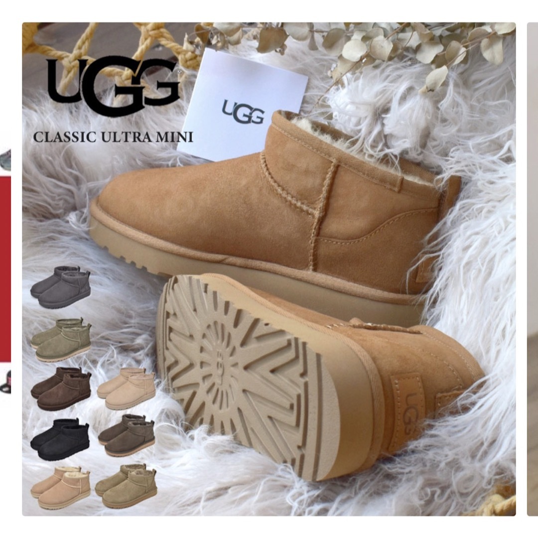 UGG classic ultra mini ウルトラミニ 23センチ-