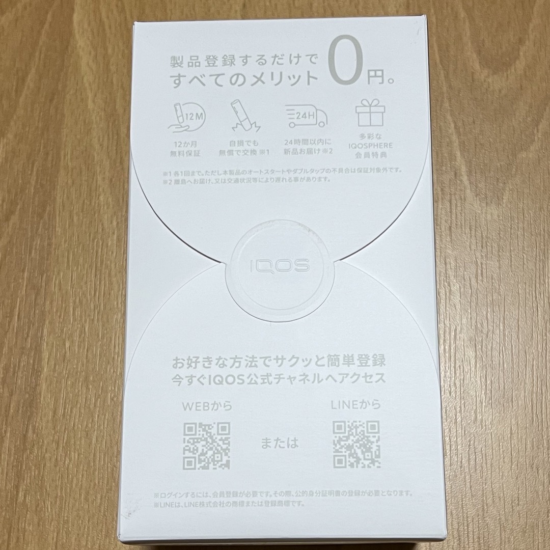 IQOS(アイコス)のアイコス イルマ ワン (ぺブルグレー) 加熱式たばこ デバイス 本体 メンズのファッション小物(タバコグッズ)の商品写真