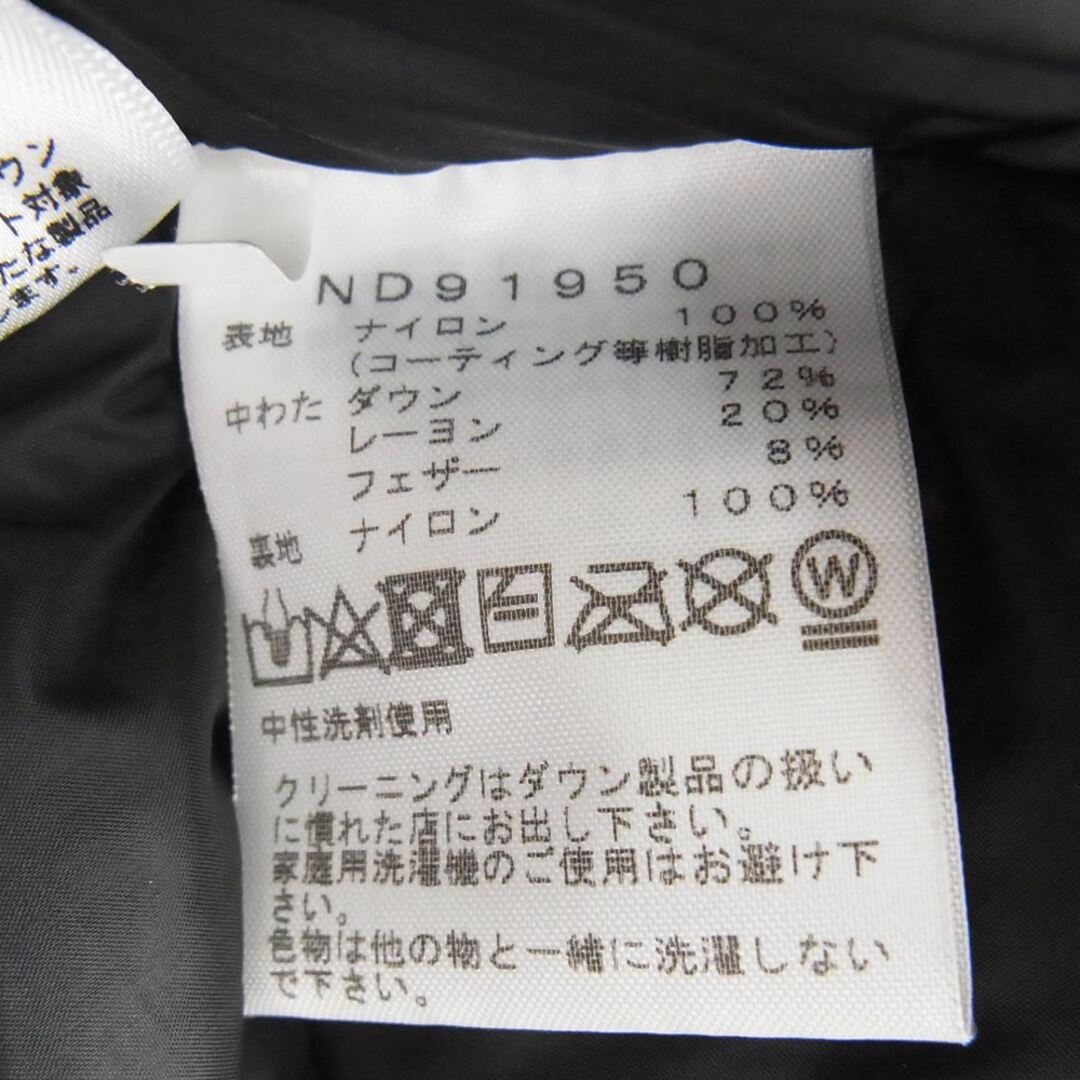 THE NORTH FACE ノースフェイス ダウンジャケット ND91950 Baltro Light Jacket バルトロ ライト ダウン ジャケット ライトブラウン系 S