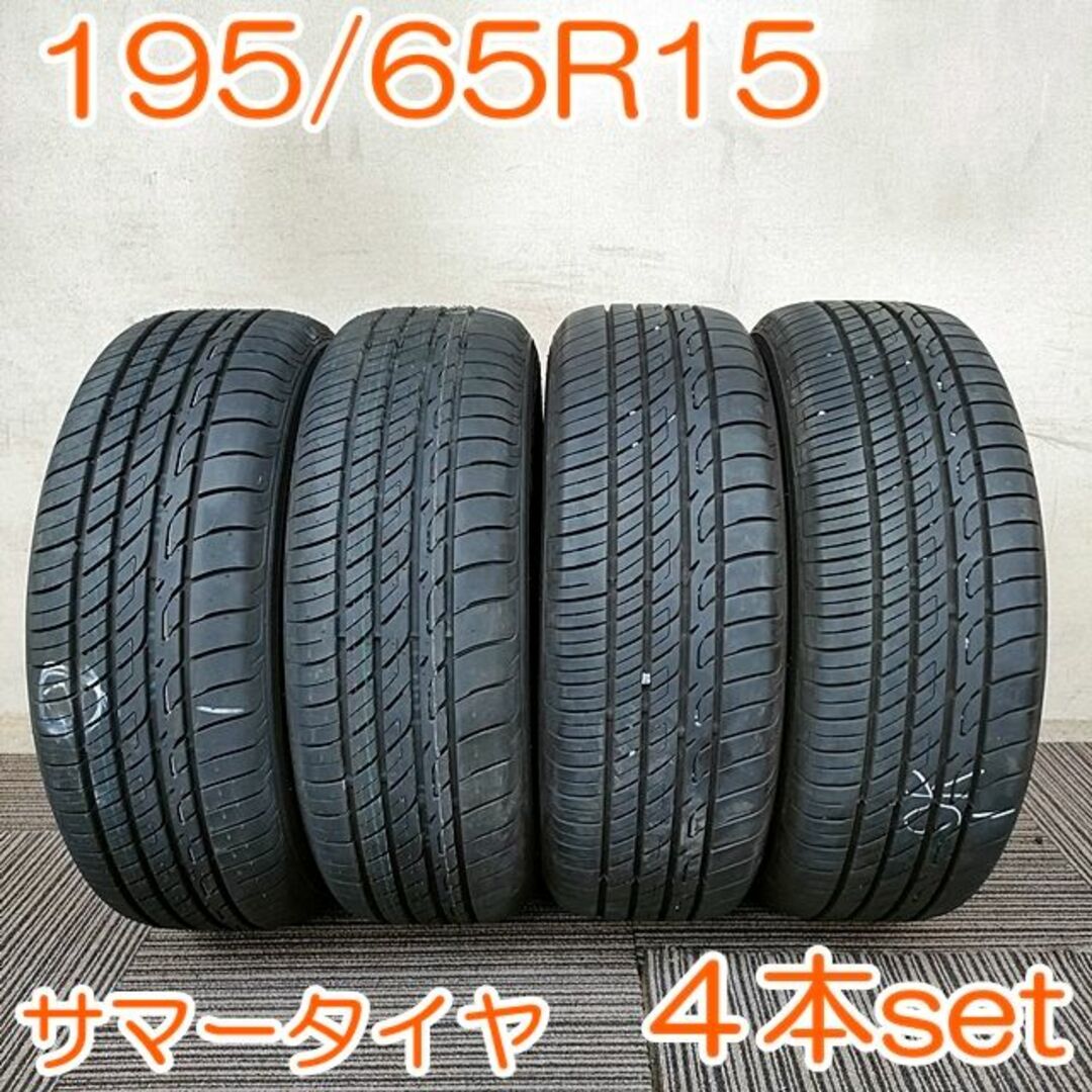 TOYOTIRE 195/65R15 91H 4本セット YA532 PK