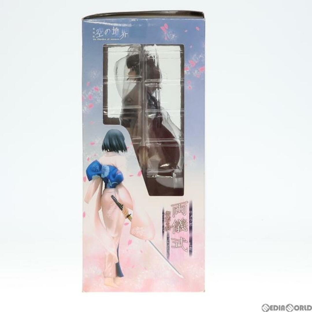 両儀式 伽藍の洞(りょうぎしき がらんのどう) 空の境界 1/7 完成品 フィギュア グッドスマイルカンパニー