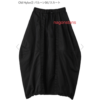 ナゴンスタンス(nagonstans)のナゴンスタンス　ナイロンバルーンスカート　nagonstans(ロングスカート)