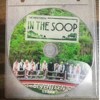 セブンティーン(SEVENTEEN)のSeventeen in the soop dvd 9枚セット(アイドル)