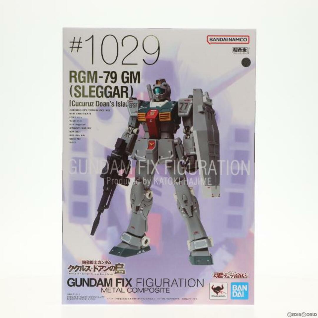 魂ウェブ商店限定 GUNDAM FIX FIGURATION METAL COMPOSITE RGM-79 ジム(スレッガー搭乗機) 機動戦士ガンダム ククルス・ドアンの島 完成品 可動フィギュア バンダイスピリッツ