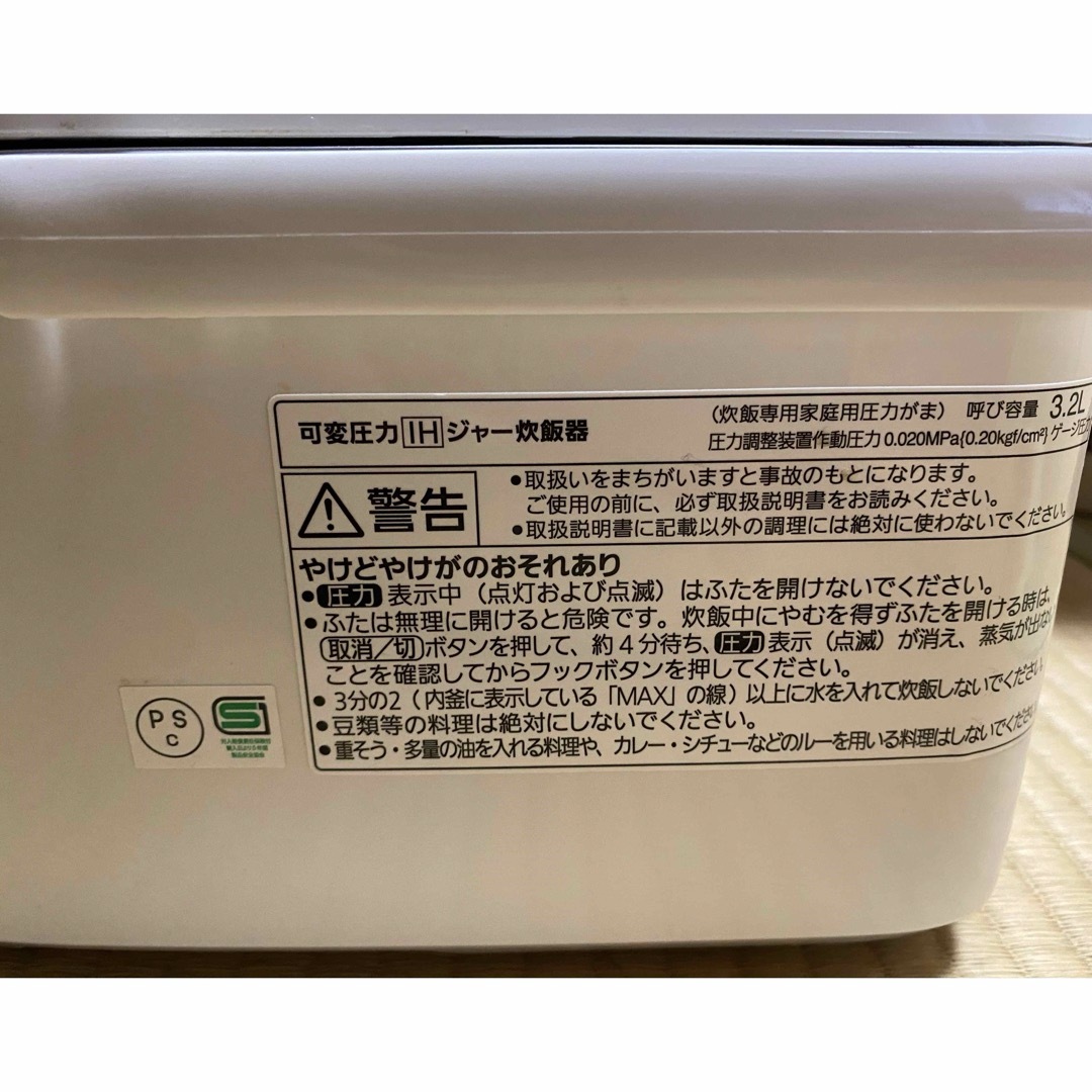 Panasonic IH炊飯器 SR-PW106　Wおどり炊き
