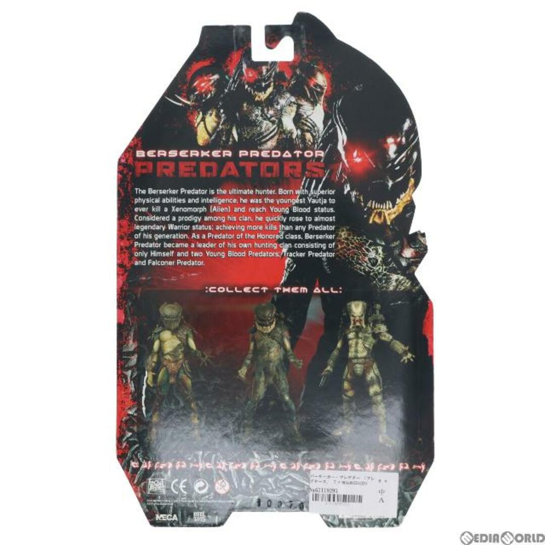 7インチ アクションフィギュアシリーズ1 バーサーカー・プレデター プレデターズ 完成品 可動フィギュア ネカ