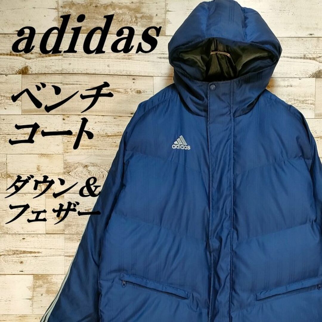 こん樣専用【G84】美品adidas アディダス　ダウン＆フェザーベンチコート