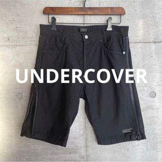 undercover ハーフデニム