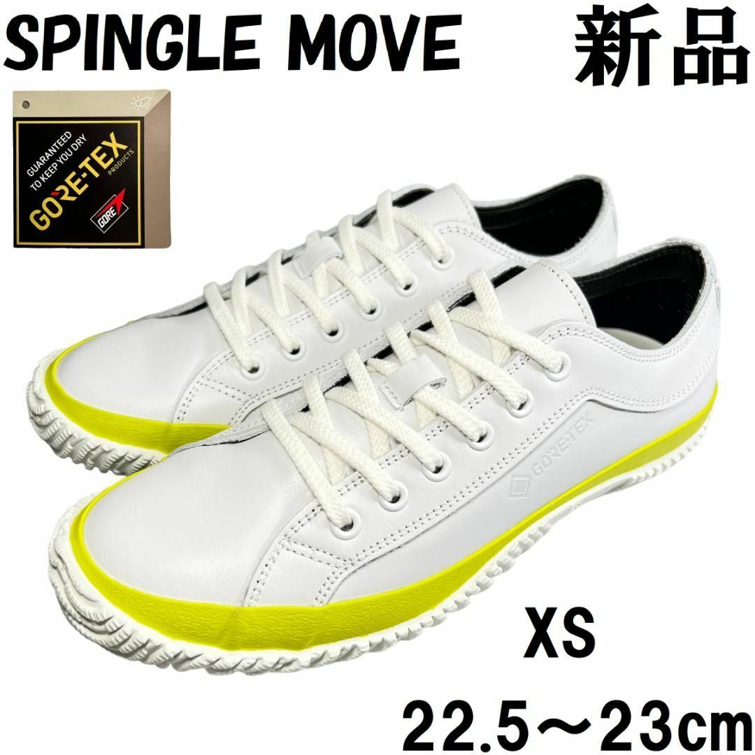 SPINGLE MOVE - 【新品】スピングルムーブ ゴアテックス SPINGLE MOVE - 【新品】スピングルムーブ ゴアテックス