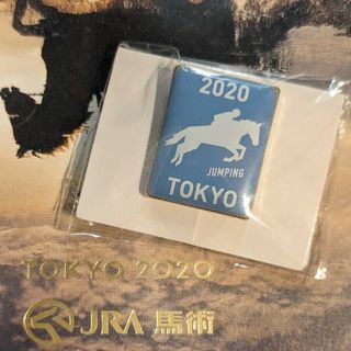 【非売品】JRA馬術「TOGETHER! 2020」ピンバッジ＋リーフレット(ノベルティグッズ)