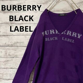 バーバリーブラックレーベル(BURBERRY BLACK LABEL)のBURBERRY BLACK LABEL Vネックセーター ロゴ パープル 薄手(ニット/セーター)