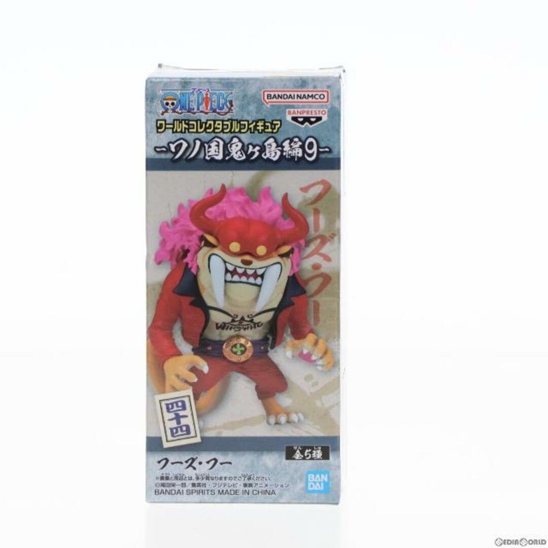 フーズ・フー ワンピース ワールドコレクタブルフィギュア-ワノ国鬼ヶ島編9- ONE PIECE プライズ(2650630) バンプレスト | フリマアプリ ラクマ