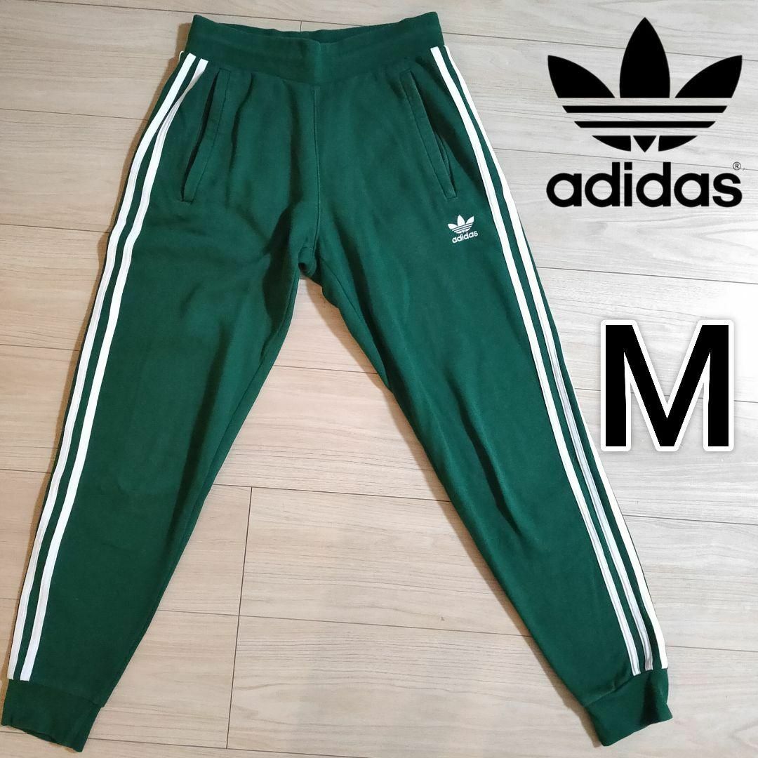 adidas 緑 トラックパンツ アディダス スウェット ジャージ メンズ M