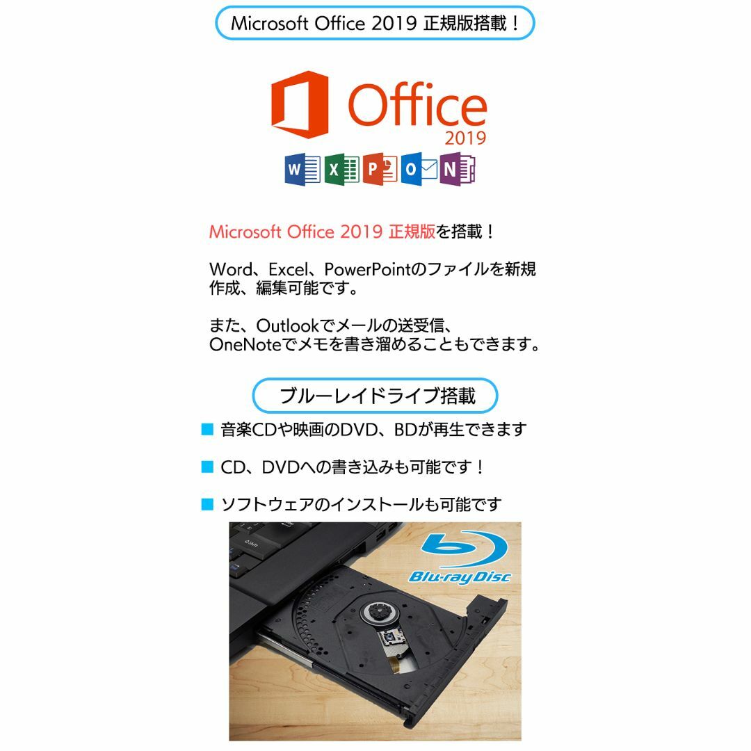 Windows11 SSDで快適 メモ８G Office付 東芝dynabook