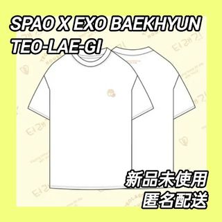 エクソ Tシャツの通販 100点以上 | EXOを買うならラクマ