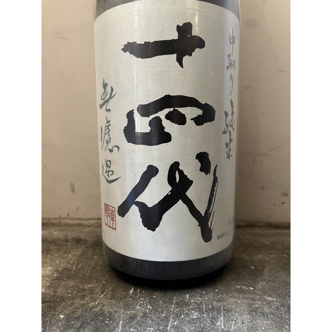 高木酒造 十四代 朝日鷹 特選新酒 低温貯蔵酒1800ml 高木酒造 十四代 朝日鷹 特選新酒 低温貯蔵酒1800ml