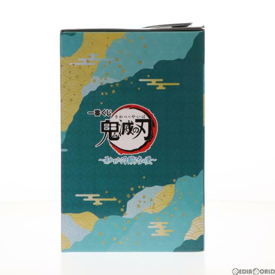 B賞 時透無一郎(ときとうむいちろう) 一番くじ 鬼滅の刃 〜暴かれた刀鍛冶の里〜 フィギュア プライズ バンダイスピリッツ 2