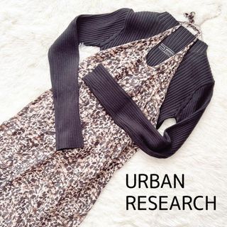 アーバンリサーチサニーレーベル(URBAN RESEARCH SONNY LABEL)のURBAN RESEARCH ロングワンピース アニマル柄 フォルター ラップ(ロングワンピース/マキシワンピース)