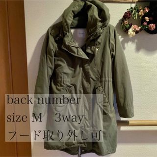 バックナンバー(BACK NUMBER)のback number カーキ　マウンテンパーカー(ブルゾン)