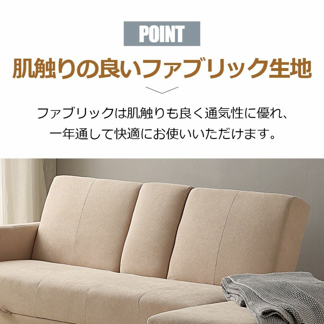 ベージュソファー 3人掛 多機能ソファベッド 収納機能 引き出し