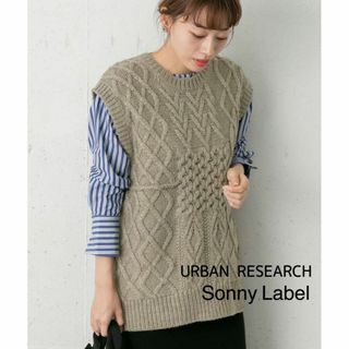 アーバンリサーチサニーレーベル(URBAN RESEARCH SONNY LABEL)のURBAN RESEARCH ニットベスト クルーネック ベスト 美品✨(ベスト/ジレ)