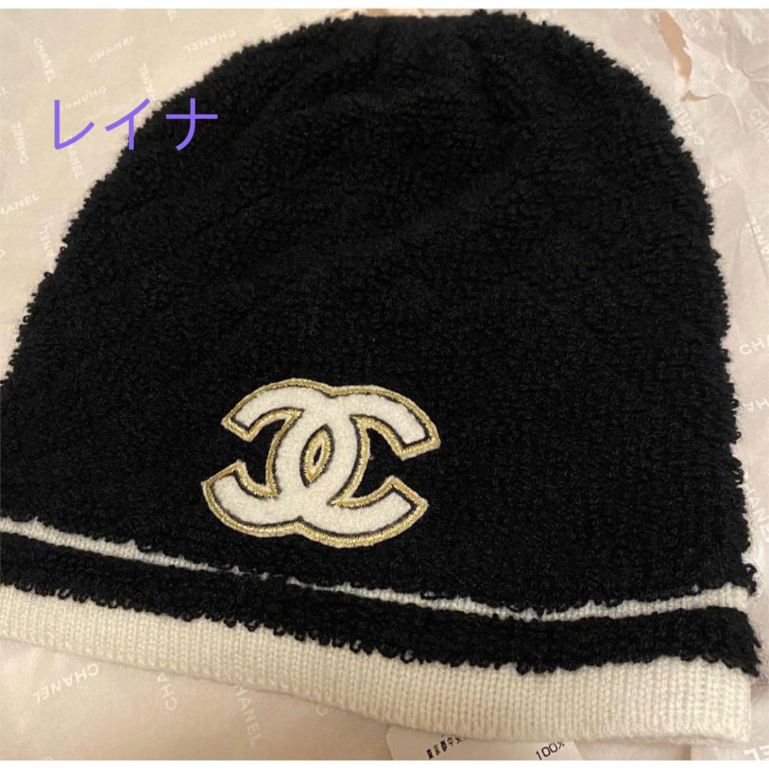 CHANEL　ニット帽　未使用　シャネル