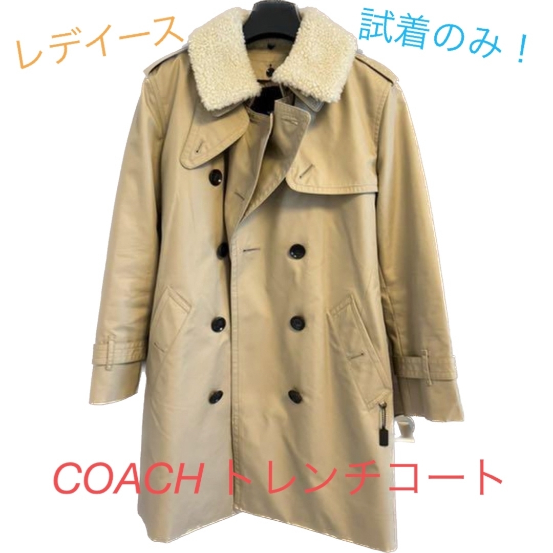 COACH(コーチ)のほぼ新品！コーチ/レディーストレンチ/ムートン襟、ライナー付き レディースのジャケット/アウター(トレンチコート)の商品写真