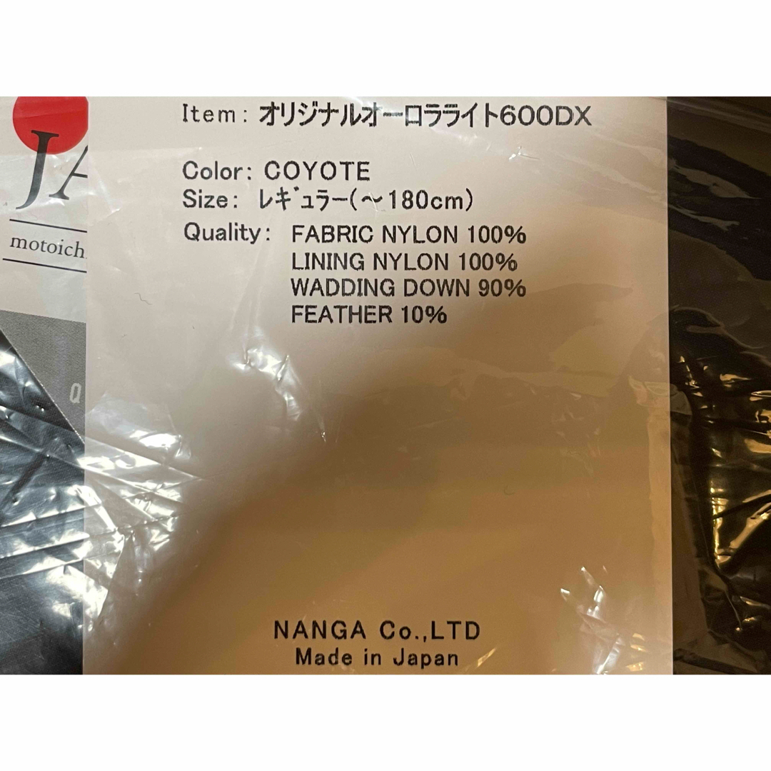 NANGA - NANGA ナンガ オーロラライト600DX COYOTE コヨーテ シュラフ