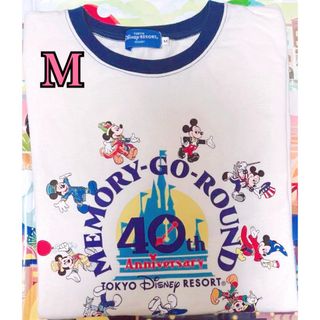 ディズニー(Disney)のディズニーランド　メモリーゴーラウンド　40周年　Tシャツ　Mサイズ(Tシャツ(半袖/袖なし))