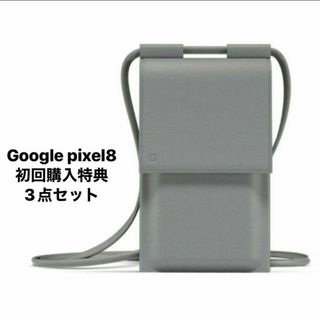 グーグル(Google)のGoogle Pixel ポーチ/巾着袋/ピンバッヂ一式(その他)