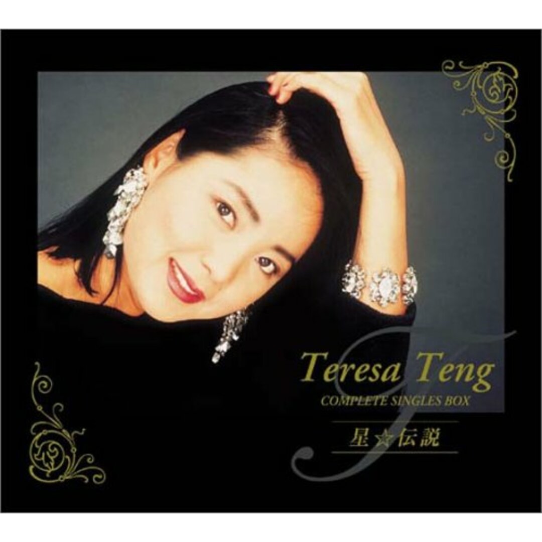 (CD)テレサ・テン COMPLETE SINGLES BOX「星☆伝説」／テレサ・テン