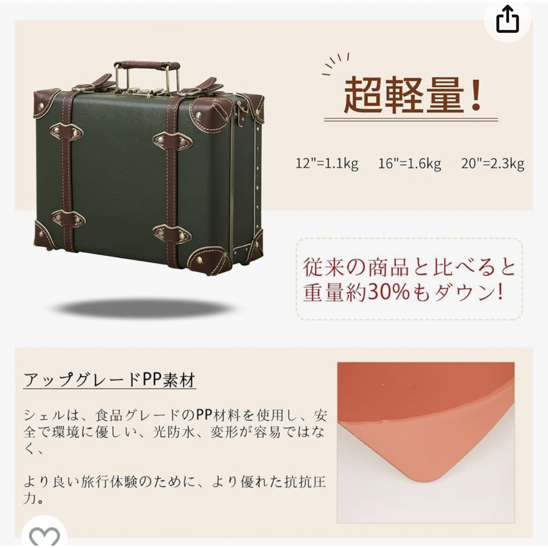 《新品未使用》urecity  ダイヤルロック式 ミニレザートランク 6