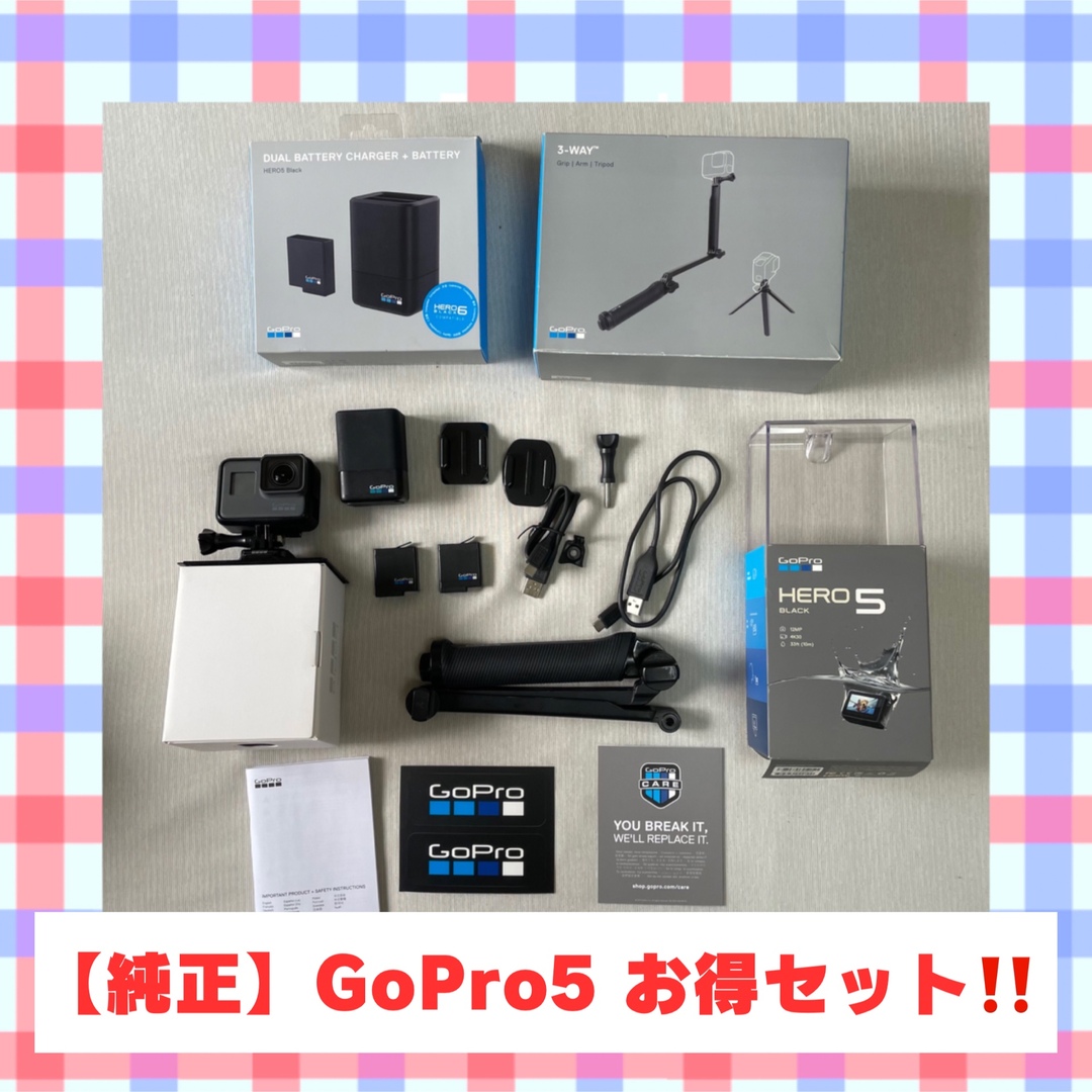 アクションカメラ【純正】GoPro HERO5 BLACK お得な全部セット！