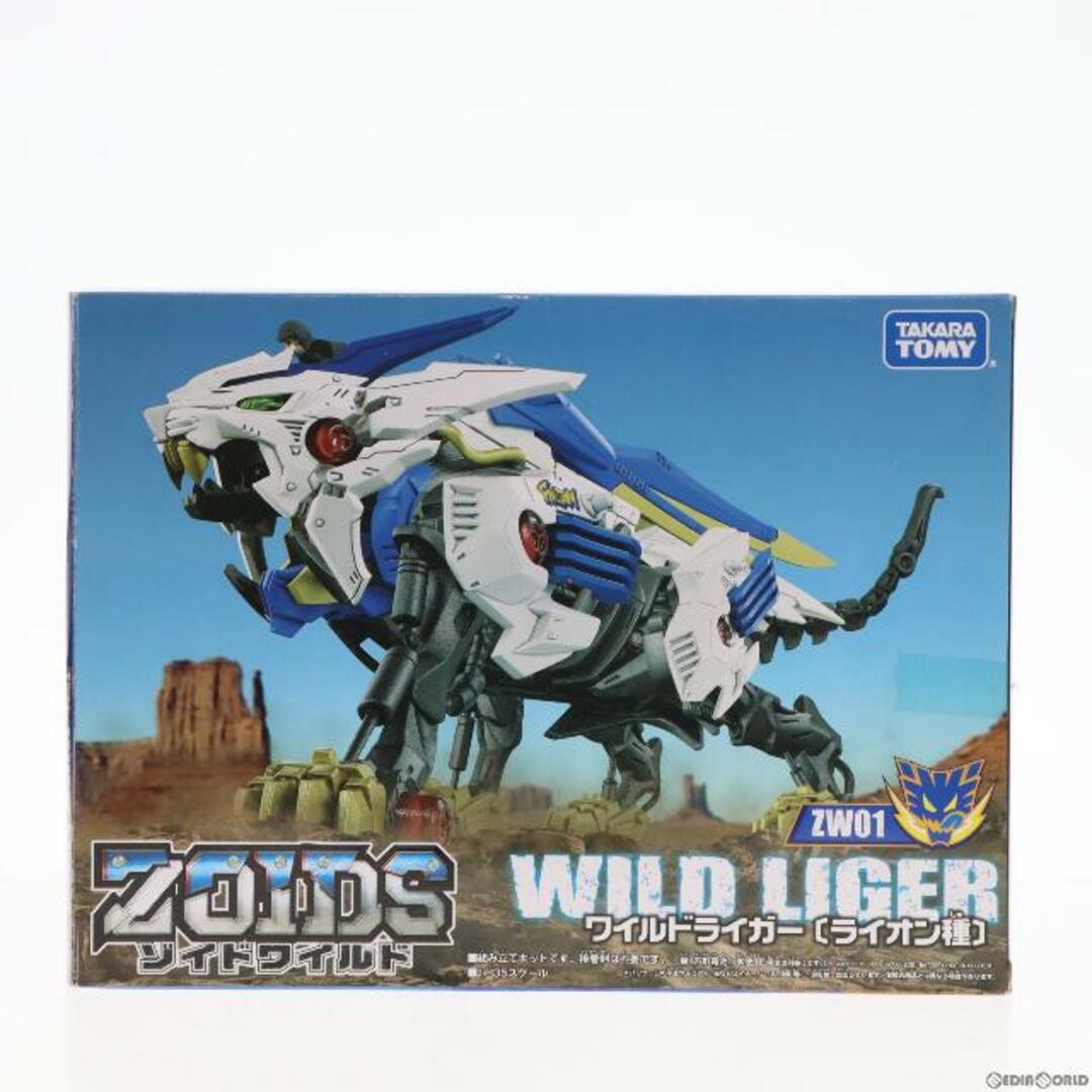 ゾイドワイルド ZW01 ワイルドライガー ZOIDS プラモデル タカラトミー | フリマアプリ ラクマ