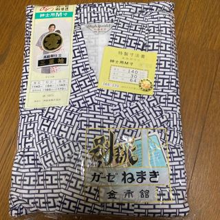 浴衣　入院　介護　寝巻き　おねまき 　紳士用　Mサイズ 　綿100ガーゼ　日本製(浴衣)