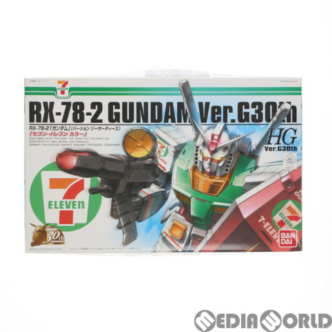 新品　HG 1/144 ガンダム RX-78-2 セブンイレブンカラー