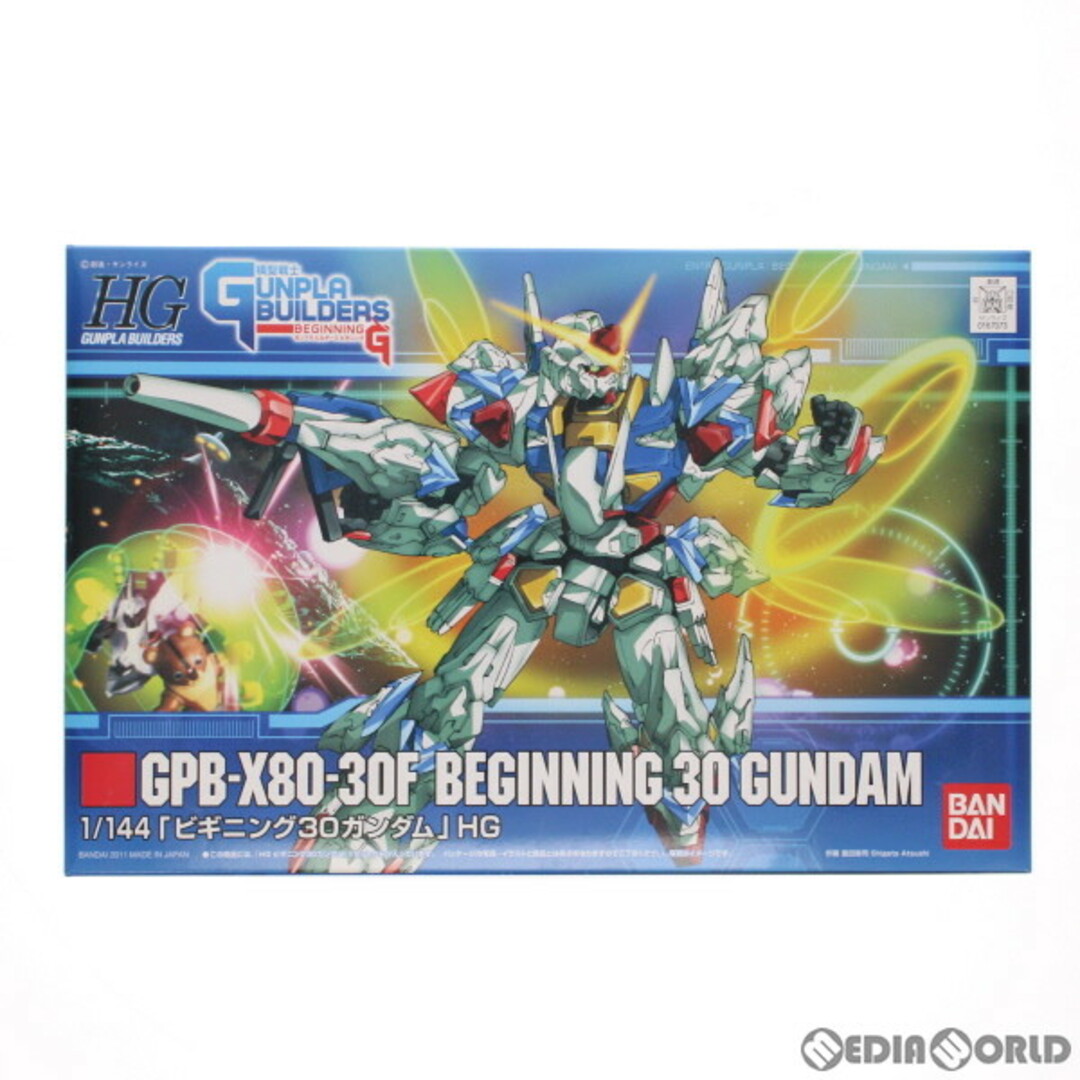 サイズHG 1/144 ビギニング30ガンダム 模型戦士ガンプラビルダーズビギニングG プラモデル バンダイ