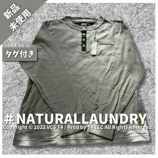 ナチュラルランドリーの通販 900点以上 | NATURAL LAUNDRYを買うならラクマ